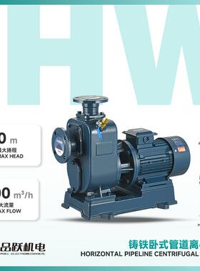 BZ系列高效自吸清水管道自吸泵50mm60mm80mm