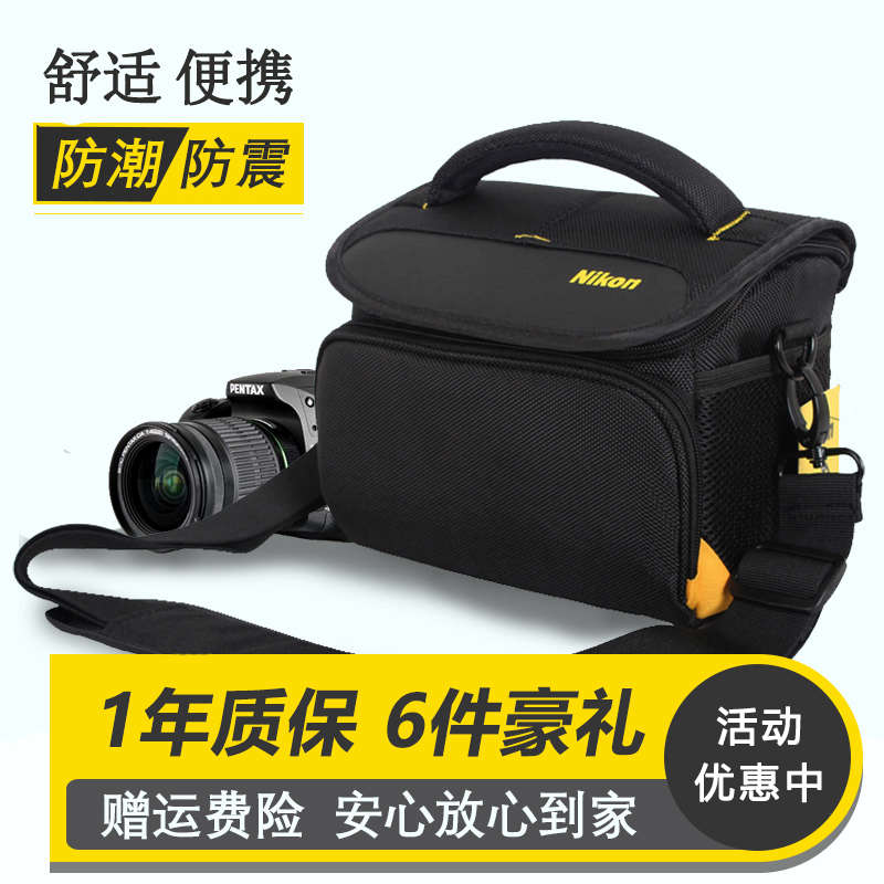 尼康相机包 z30微单zfc收纳 z5z50二代保护套z62单反d7000d90便携