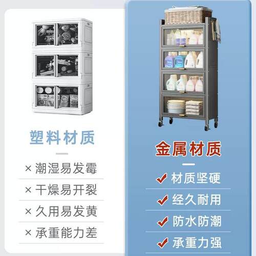 厨房纳防尘009收柜多能微波功储物架家用餐边炉柜落地多层锅具置