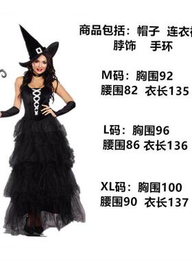 Halloween cosplay witch dress nightclub attire万圣节女巫服装