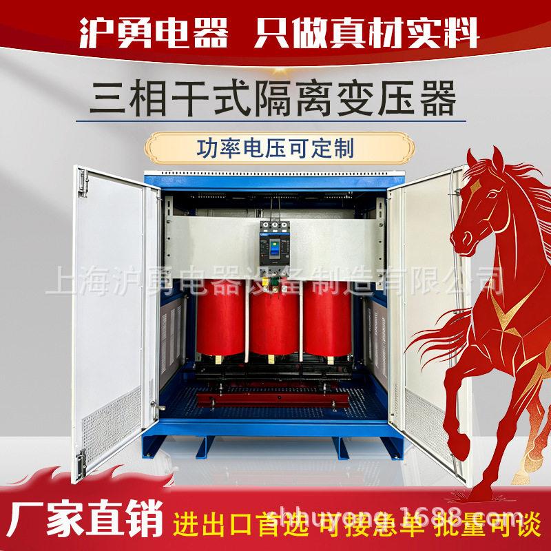 三相电炉加热变压器矿场船舶飞机等大型工业变压器可远程控制