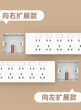 86型扩展插座带开关明装多功能拓展墙壁扩充插座无线插排插线板