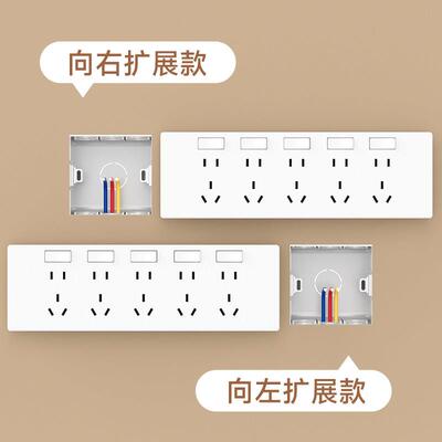 86型扩展插座带开关明装多功能拓展墙壁扩充插座无线插排插线板