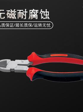 （桥XCZ防）天津桥防NFB无磁口耐腐蚀钢不锈斜钳TC88303