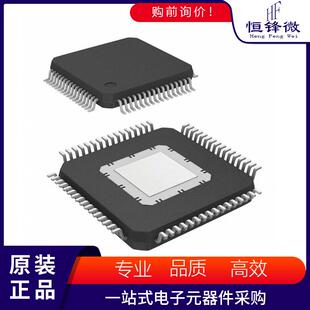 进口封装 QFP64 KA4微控制器MCU集成电路IC芯片原装 R7F7010113AFP