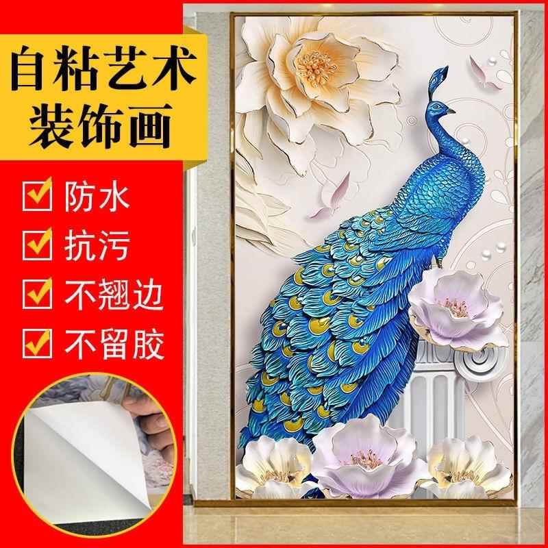 自粘墙纸玄关走廊墙贴画卫生间防水玻璃贴纸壁画过道装饰画图片