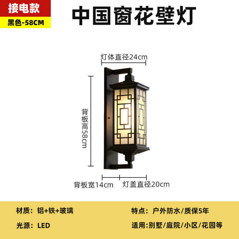 壁灯庭院大门新中式室外花园花园防水户外别墅壁灯阳台户外led