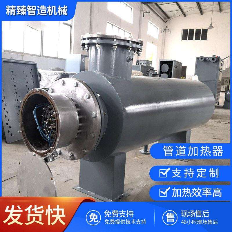 耐压防爆原油管道加热器船用加热器温蒸汽管道加热器生产厂家