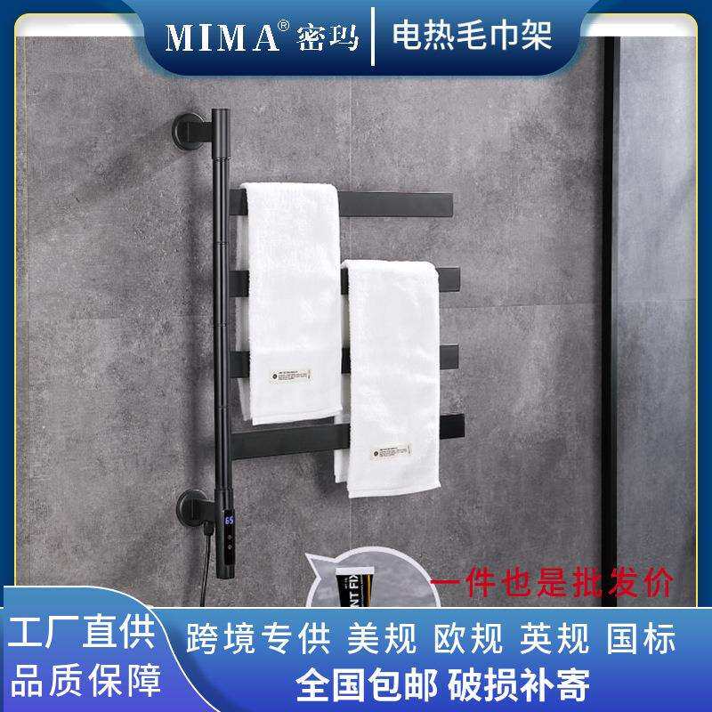 跨境热销碳纤维加热毛巾架 浴室 智能电热恒温消毒烘干收纳浴巾架