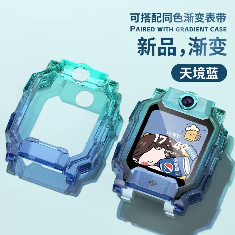 小天才pro适用电话手表保护配件