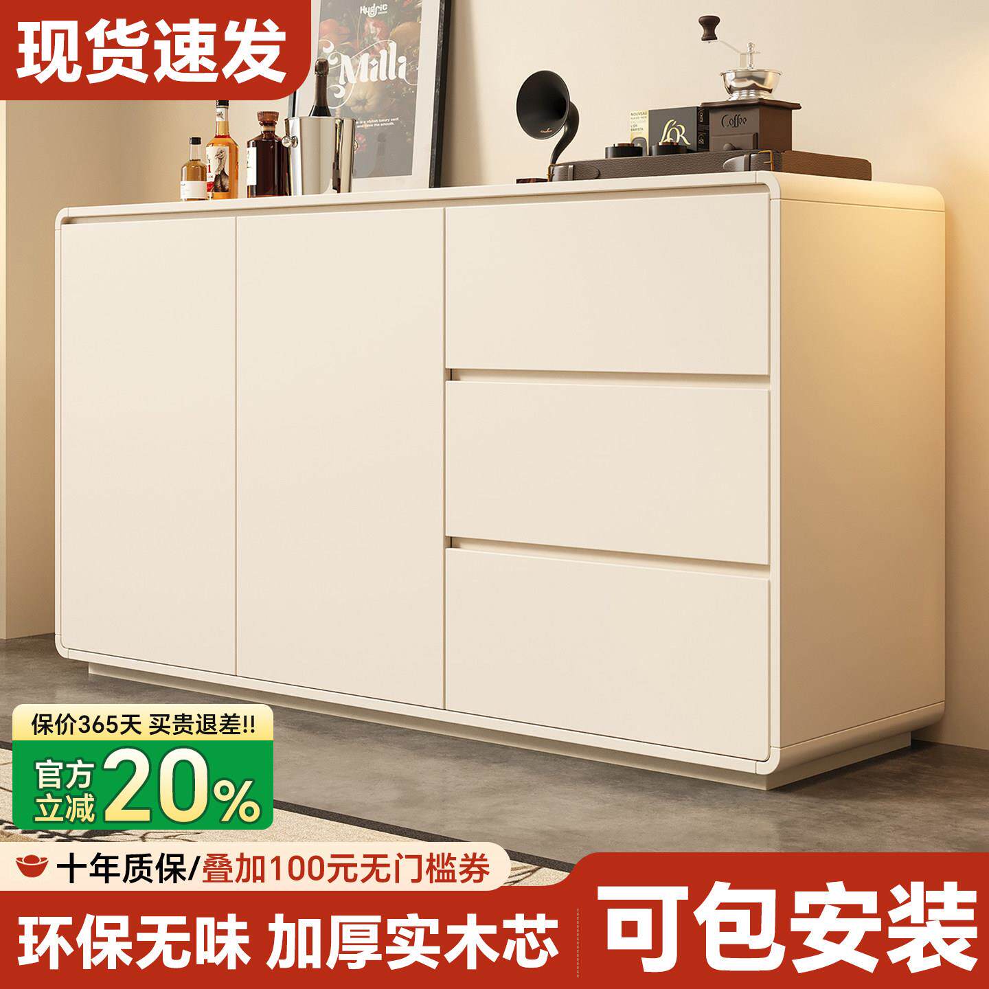 实木框餐边柜靠墙一体储物柜厨房客厅白色备餐收纳柜可定制茶叶柜