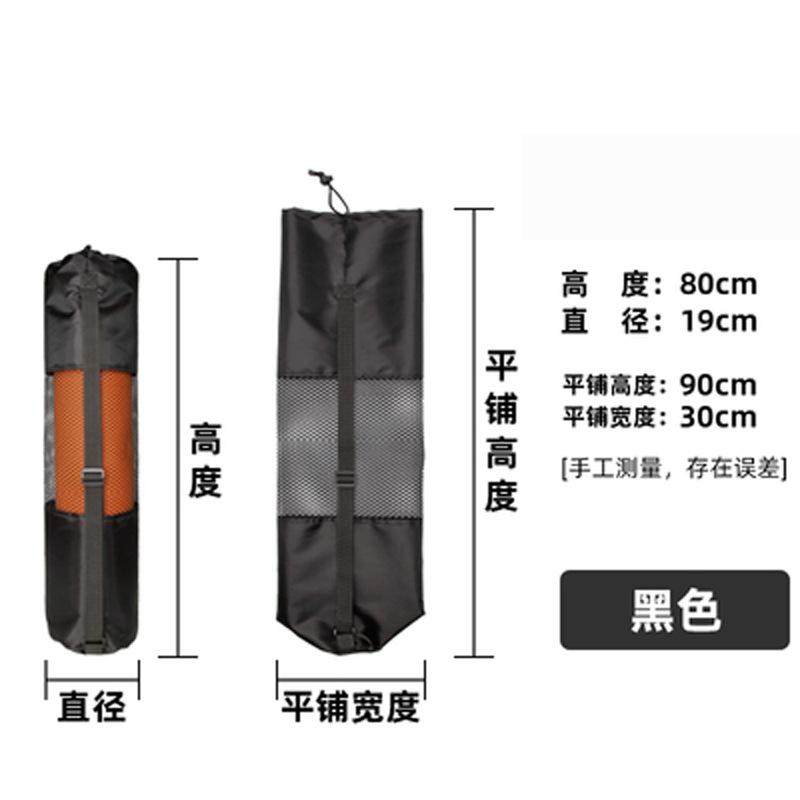 瑜伽垫收纳袋收纳包瑜伽包瑜伽袋子套袋网包网袋专用背包,运动/瑜伽/健身/球迷用品,更多瑜伽用品,淘宝优惠券,粉丝福利购,淘宝优惠卷