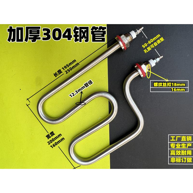 蒸饭柜 蒸饭车加热管小四盘小六盘蒸箱保温台发热管加热管304钢管