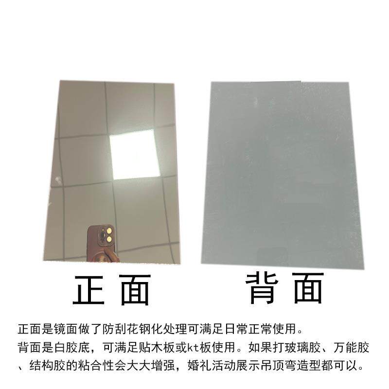新款直销软镜子镜面贴婚礼PE镜面板拍摄道具婚庆不碎镜面反光板彩