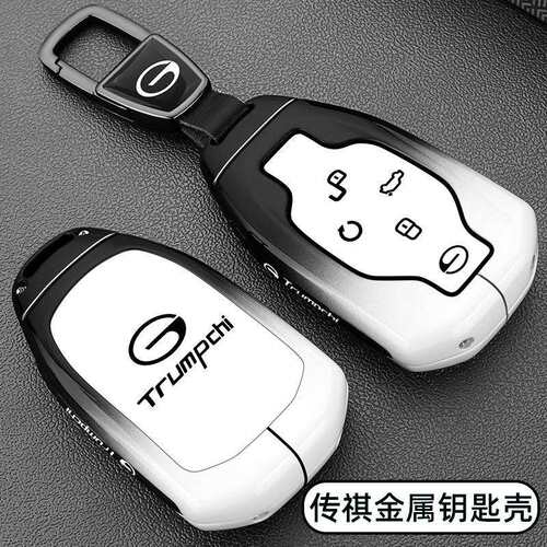 24款广汽传祺影豹钥匙套2025新款传奇GS8影酷GS3车ES9金属扣壳男