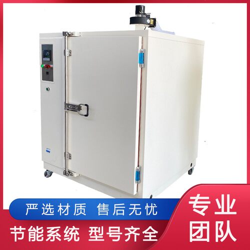 真空干燥试验箱售后无忧耐腐抗压快速高效干燥处理