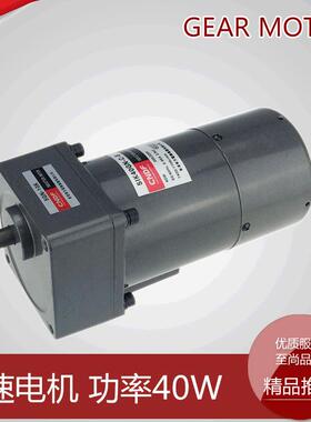 CNDF香港东方 220V减速电机5IK40GN-C-B微型刹车电机异步电机