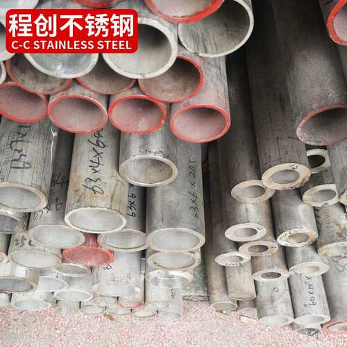 310S/2520 不锈钢管6-500mm外径 壁厚1-12mm 零切加工 大量现货