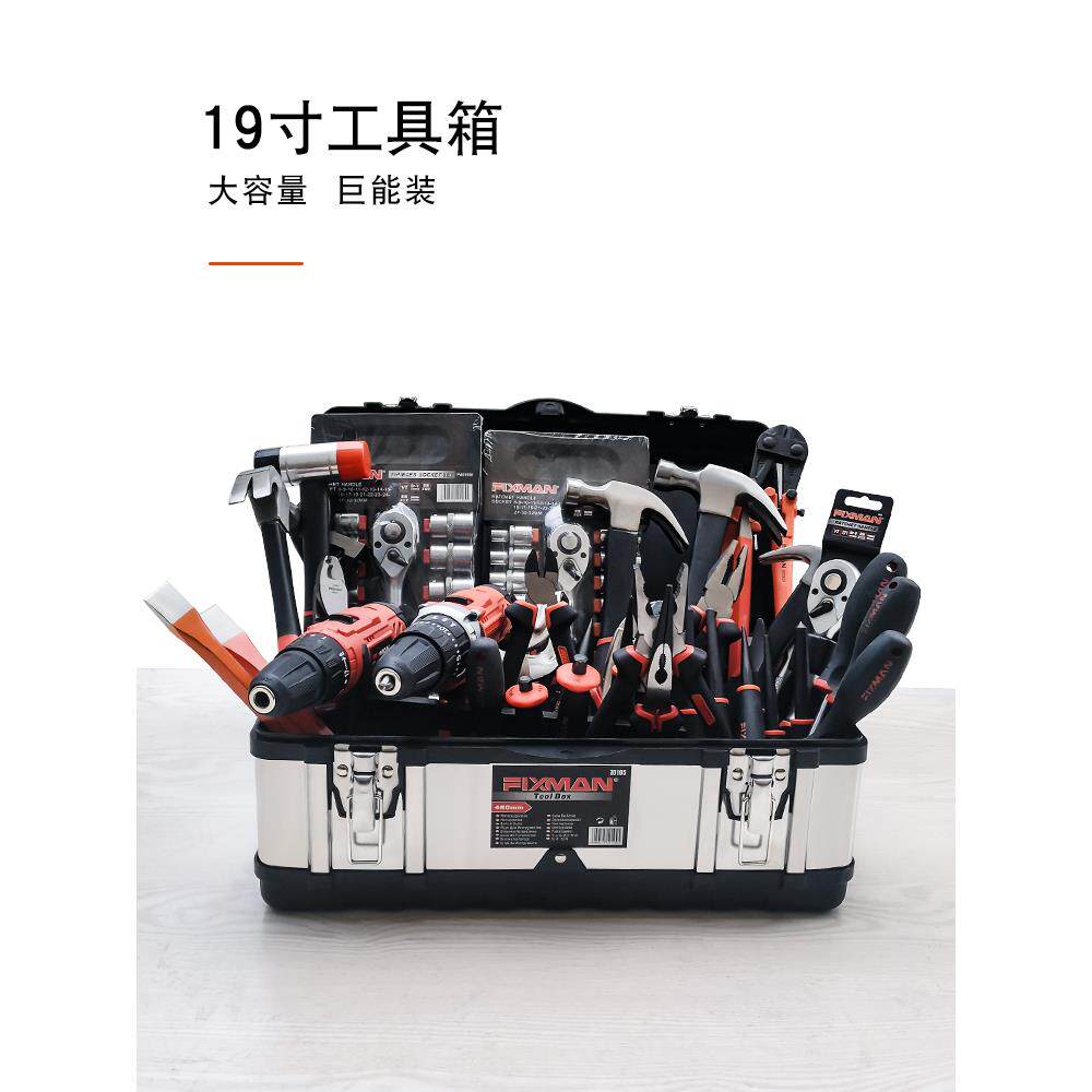 不锈钢五金提887厚工电具箱美术生水工加加厚双手层收纳箱