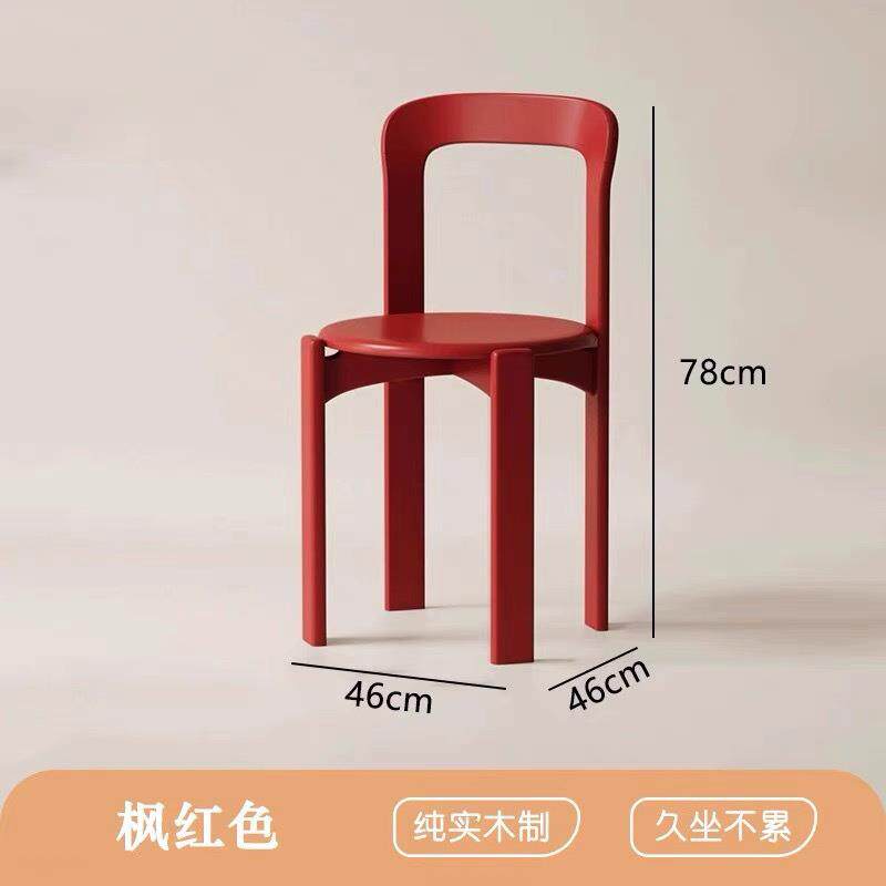 雷伊现代实木中古餐椅家用设计师客厅靠背小户型彩色椅子加厚网红