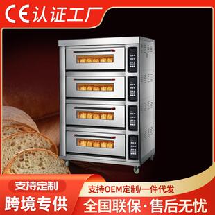 定制4层大容量烤炉烘焙电烤箱蛋糕面包炉热风循环电加热商用烤箱