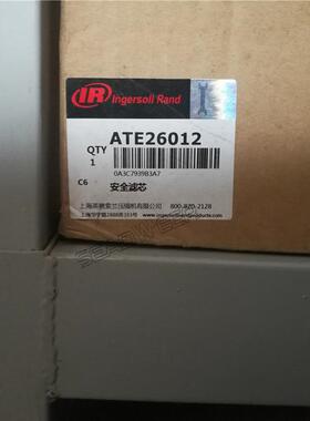 ATE26012英格索兰空压机安全滤芯