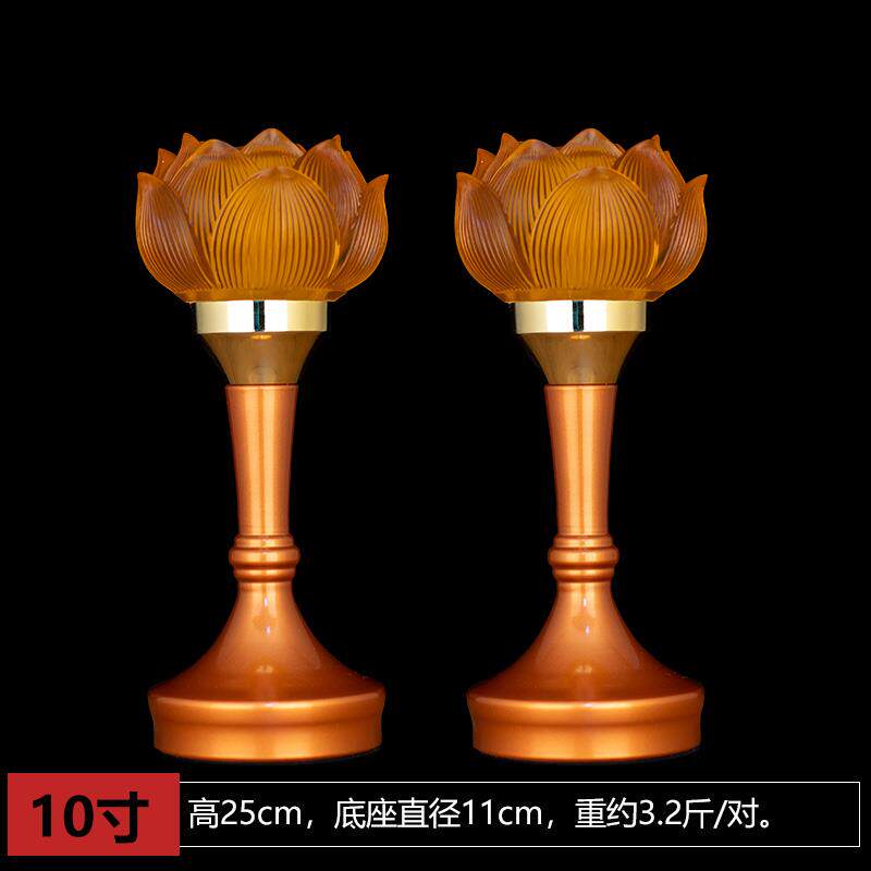 高档佛用品水琉璃莲花具灯led佛供灯一对佛前荷花供奉灯佛堂长明