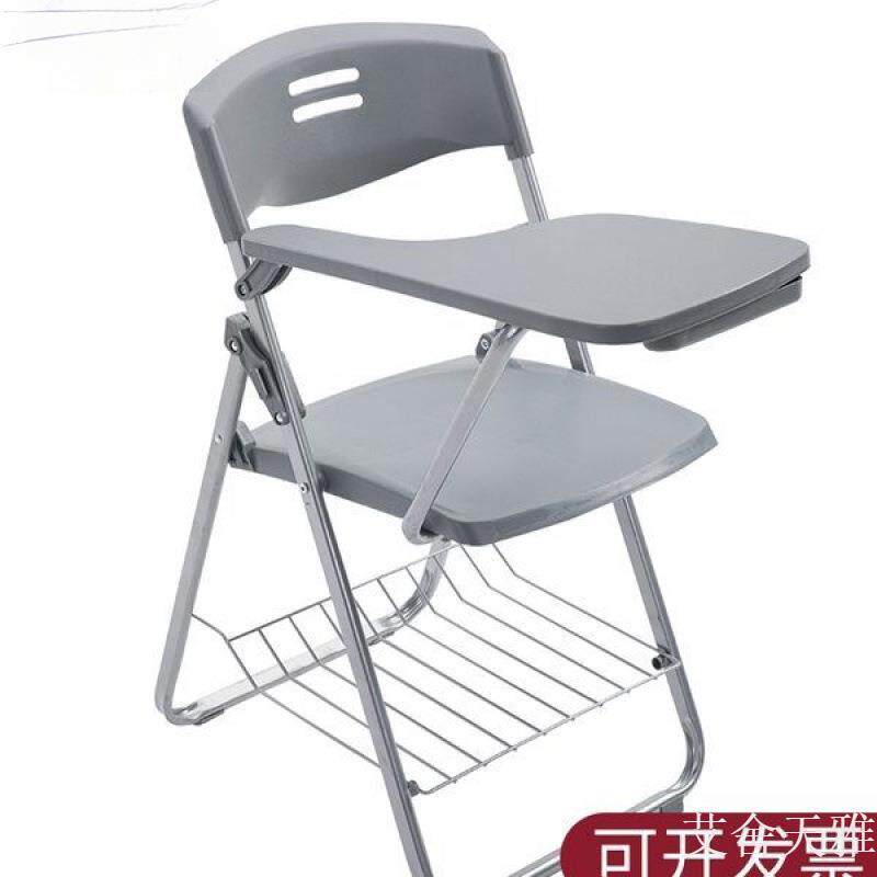 折叠培训椅带桌板会议凳子学生教学培训机构带写字板塑料钢架一体