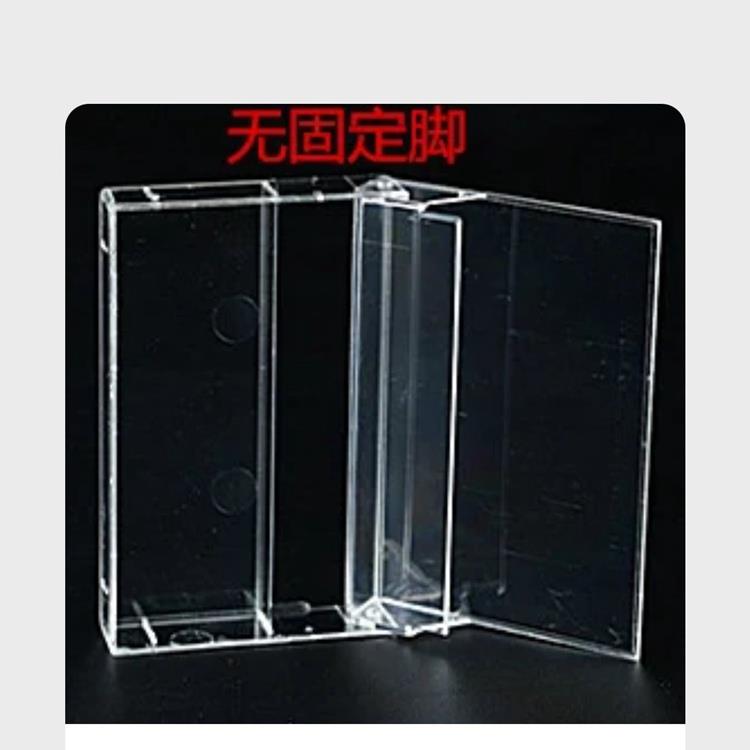 全新标准无齿无固定脚磁带盒 高透明加厚硬盒现货 无卡角磁带外盒