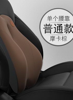 汽车护腰靠垫车用座椅靠背头枕