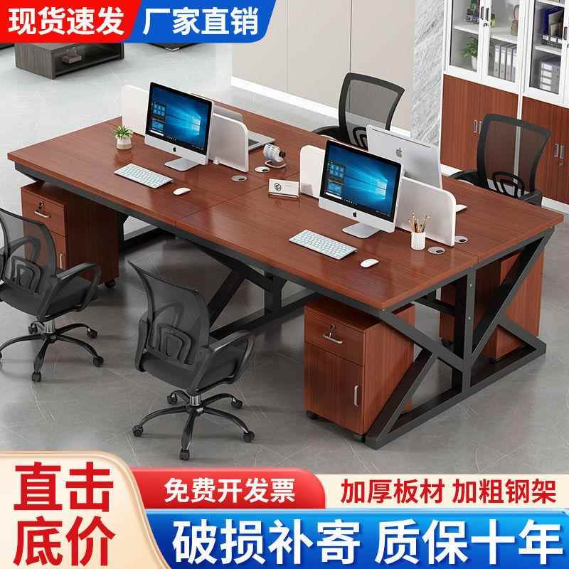 约职员简办室办公子员工电脑桌RGK现桌代隔断屏风工作位2/公4/6/