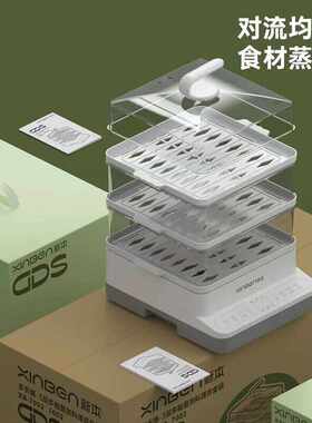 新本电蒸锅多功能可视透明家用三层蒸箱大容量一体锅蒸汽锅蒸笼