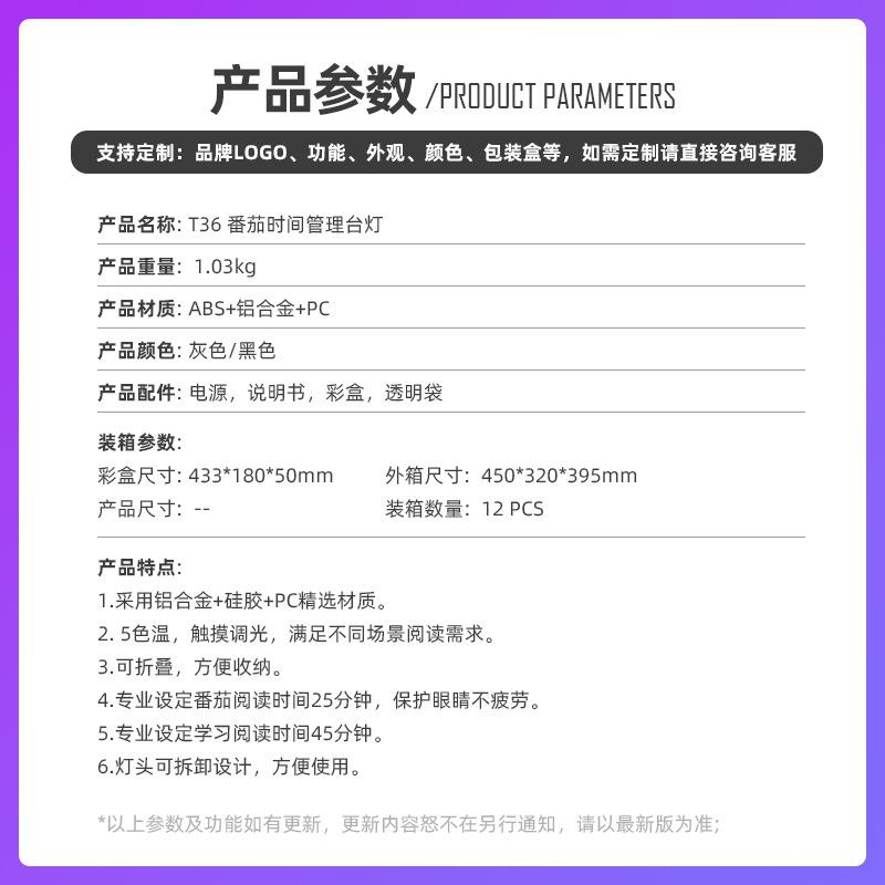E学D习护眼台灯数字屏显学FXX生书宿舍L插电式床头桌触控大光谱台