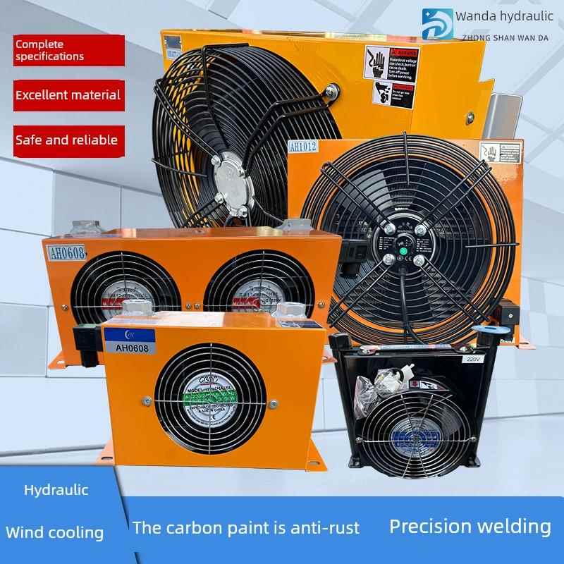 风冷液压站油散热器Aw0607T/Ah0608T/Ah1012/1417液压空气冷却器