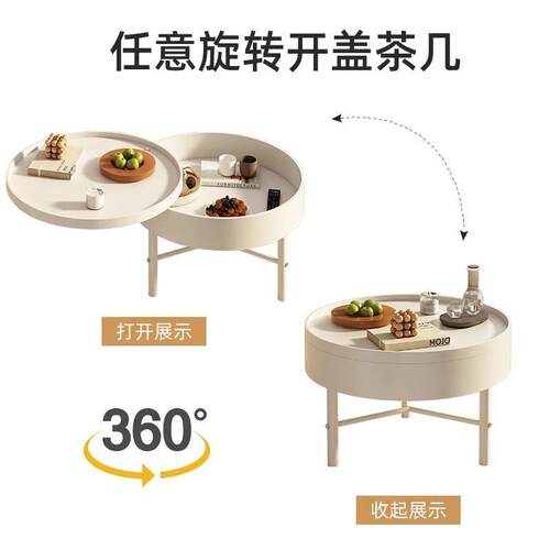 北欧小户型轻奢多功能组合旋转储物客厅圆桌实木简约现代圆形茶几