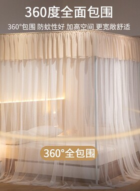 20廷2蚊5新款FLH帐家用宫卧室三开门高级通用加装厚落地支架免安
