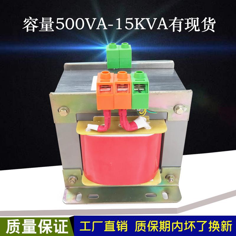 单相380V转36V变压器 低压控制变压器BK-1kva2kw5kva6kw220V变36V