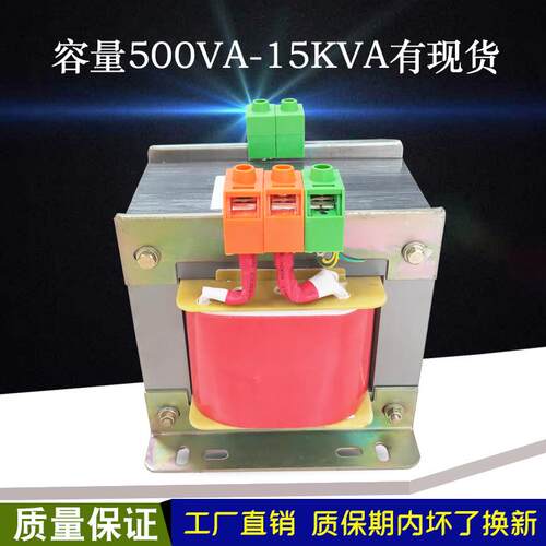 单相V转V变压器低控制变-压器BKkvakwva压kkBK-1KVAwV变V