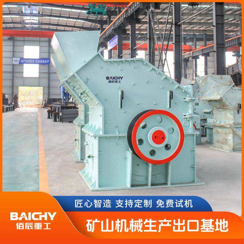 环保多腔式高效细碎机独特转子结构设计密封结构好工作噪音低