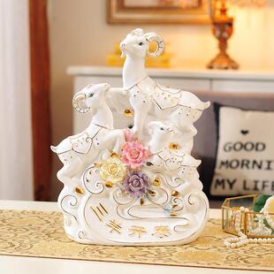 陶瓷十二生肖属相三羊开泰三阳开泰摆件招财工艺品装饰品