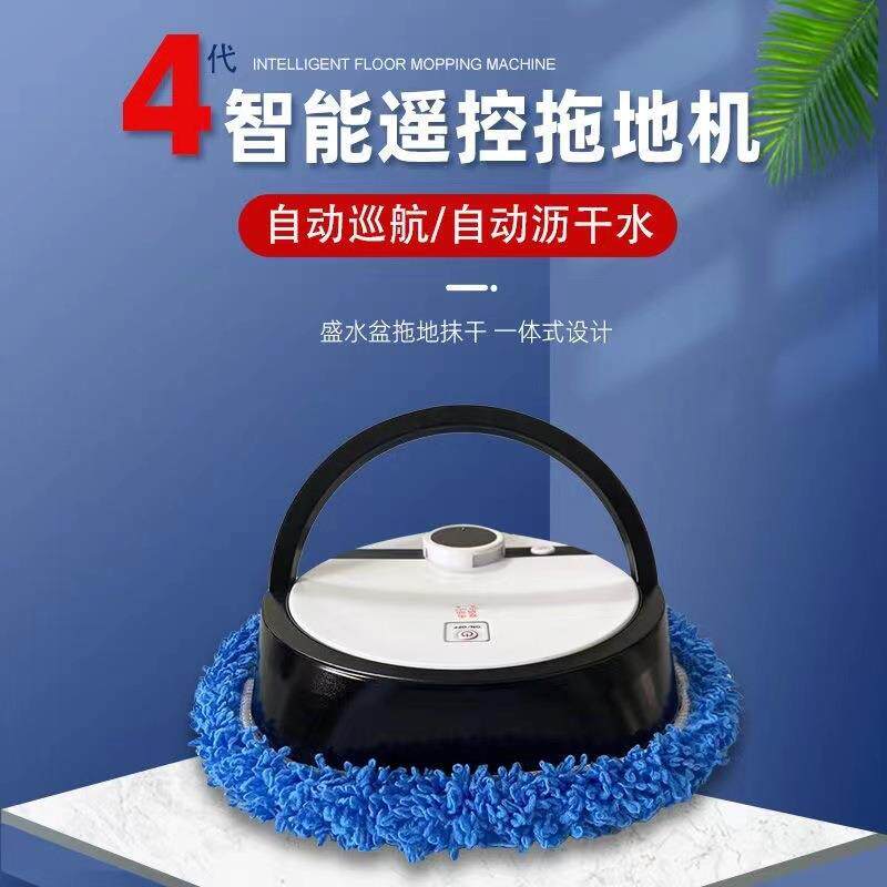 家用智能扫地拖地机器人免手清洗干湿两用懒人拖地机擦地机家居