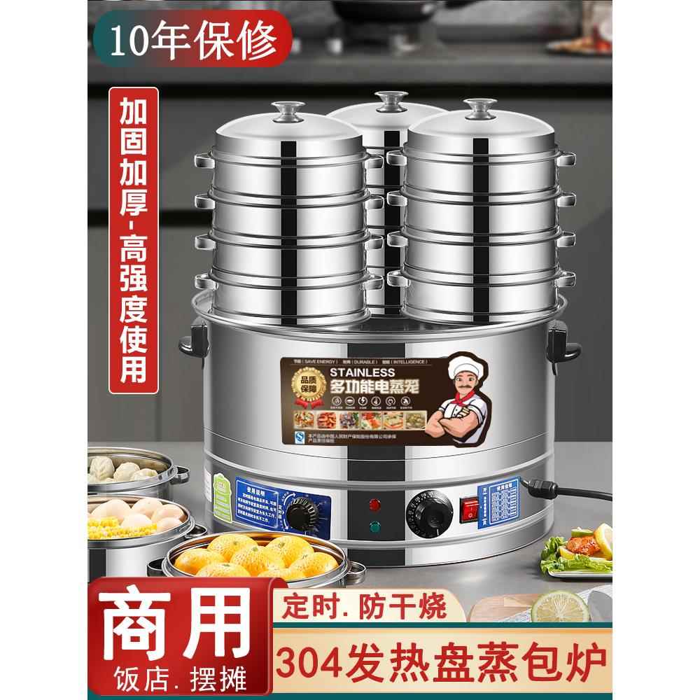 采购产品电动蒸笼，商用蒸笼，蒸笼，综合蒸笼，电动蒸笼，商用蒸