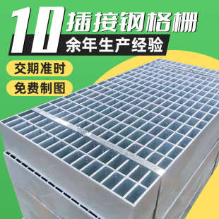 镀锌网格格栅楼梯踏步板不锈钢网格栅格栅板平台钢格板钢格珊厂家
