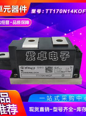 可控硅TT170N08KOFTT170N12KOFTT170N14KOFTT170N16KOF