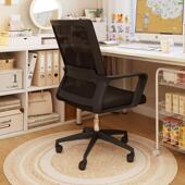 正品 电习脑椅子久坐舒凳服办公座椅宿舍大学生学靠背椅家舒适用书