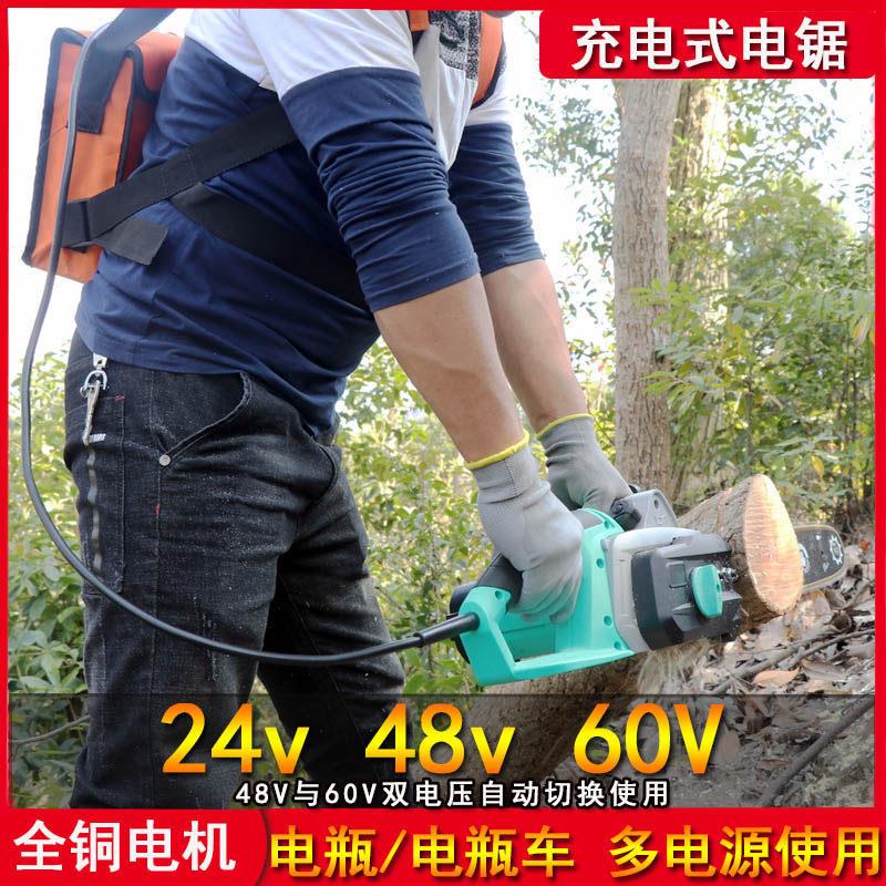 揹负式充电锂电锯户外伐木锯多功能园林锯大功率24V电链锯48V无刷