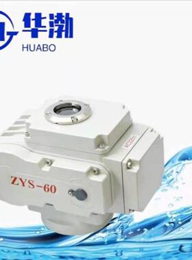 带液晶显示调节型4-20mA电动执行器200nm精小型智能电动执行机构