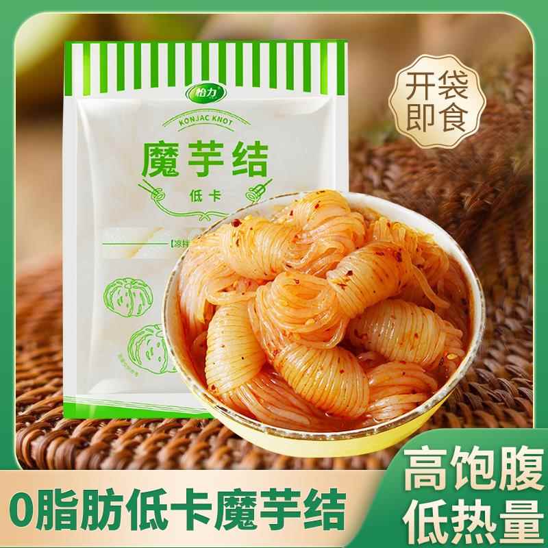 怡力魔芋结低卡0脂即食魔芋丝面关东煮涮火锅配菜代餐纯速食热量