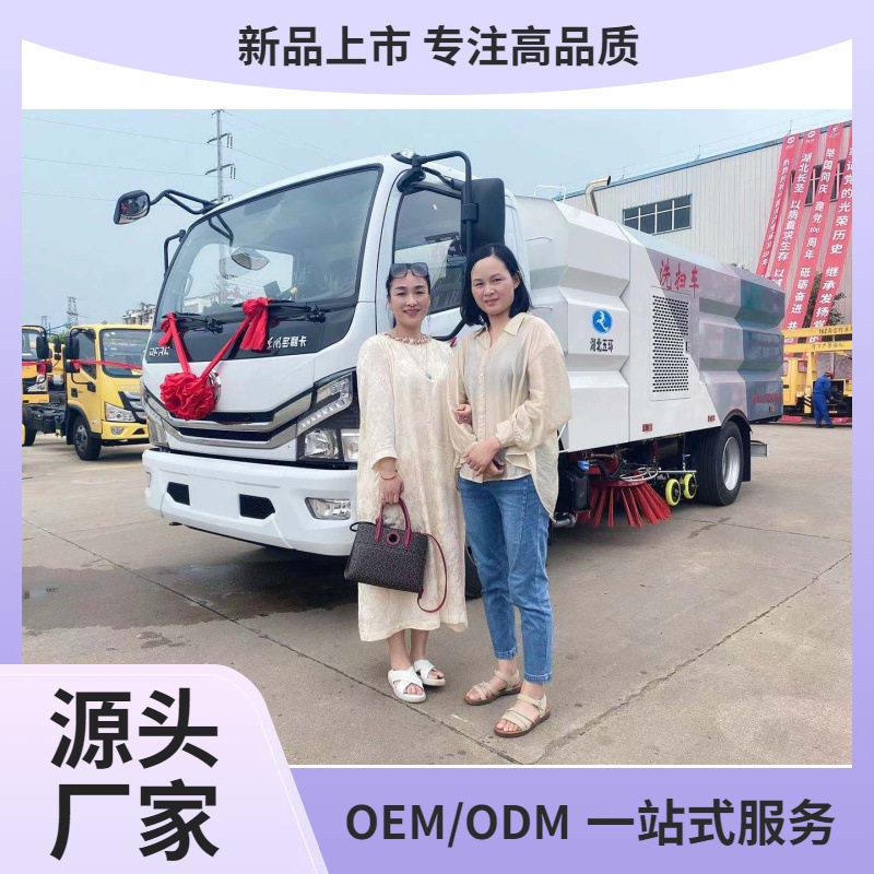 重庆洗扫车交车东风多利卡国六8方洗扫车道路清扫