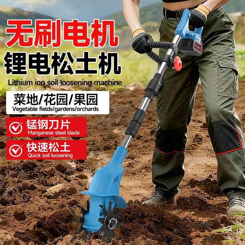 微耕机电动松土机小型农用微耕机旋耕机除草锂电草坪修剪机翻土机